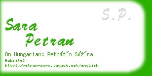 sara petran business card
